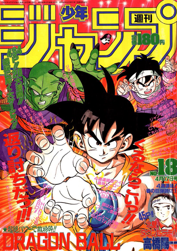 エイプリルフールネタ ジャンプ 最新 18号がジャンプ で配信 連載漫画どれも強すぎワロタ 超 ジャンプまとめ速報