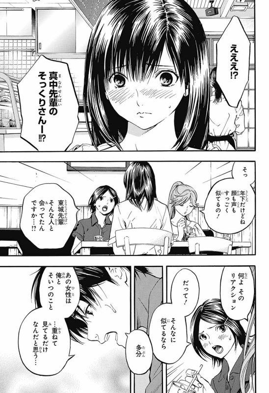 Images Of いちご100 Page 2 Japaneseclass Jp