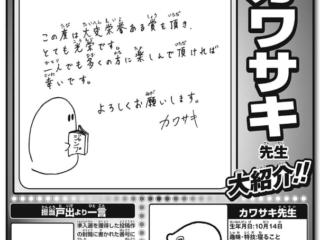 Biblioteca Digitală A Bucurestilor