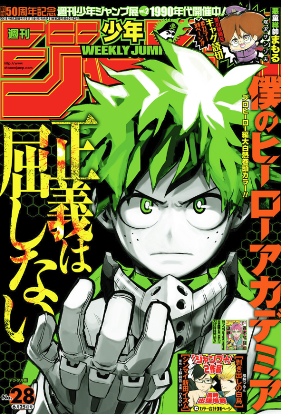 ネタバレ注意 僕のヒーローアカデミア 186話 エンデヴァー ホークス ジャンプ28号2ch感想まとめ 超 ジャンプまとめ速報