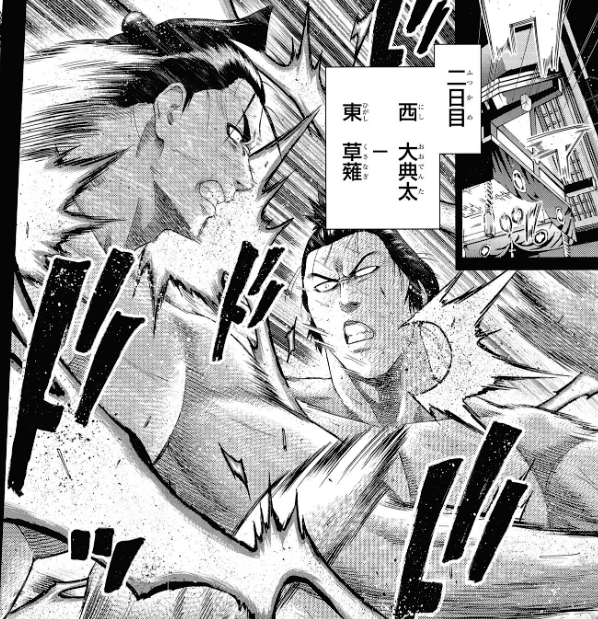 ネタバレ注意 火ノ丸相撲 6話 赤子 ジャンプ39号2ch感想まとめ 超 ジャンプまとめ速報