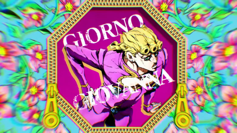 アニメジョジョ第5部 ジョルノpv公開 声優は小野賢章さん もはやonoの奇妙な冒険だろ 超 ジャンプまとめ速報