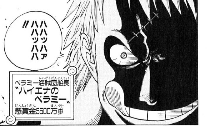 バトル漫画で さすがに それはないやろ ってなった噛ませ犬キャラwwwww 超 ジャンプまとめ速報