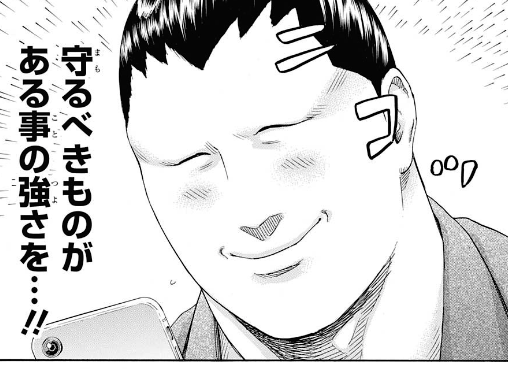 送料無料 火ノ丸相撲 86話 212話 8eeb5a 新品 超歓迎お得 Www Cfscr Com