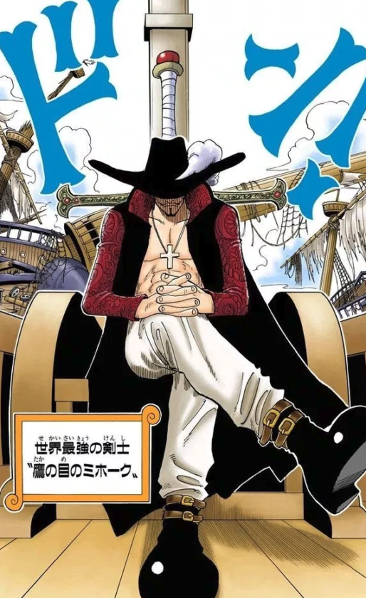 ワンピース 初登場回でいちばん強キャラ感出してたのって誰だと思う 画像あり 超 ジャンプまとめ速報