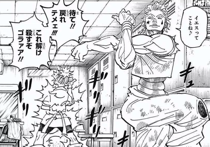 ハンターハンター ヒソカが実は 女子供は殺さない善人だった という事実 超 ジャンプまとめ速報