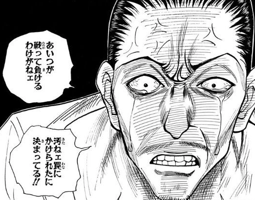 ハンターハンター 幻影旅団さん 現メンバーを殺せば仲間になれる わかるwwwwww 超 ジャンプまとめ速報