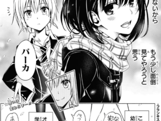 Biblioteca Digitală A Bucurestilor