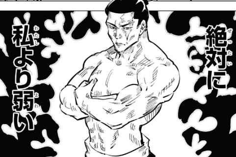 ネタバレ注意 呪術廻戦 48話 黒閃 ジャンプ13号2ch感想まとめ 超 ジャンプまとめ速報 ネタバレ注意 呪術廻戦 48話 黒閃 ジャンプ13号2ch感想まとめ 超 ジャンプまとめ速報
