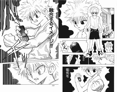 ハンターハンター キルアってなんで念能力を電気じゃなくて 毒 にしなかったんだ 超 ジャンプまとめ速報