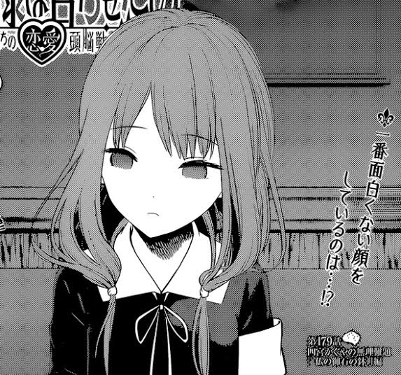 かぐや様の読者 早坂は幸せになれますか 作者 うん 読者 マキちゃんは 作者 鬼滅の刃まとめ速報アンテナ