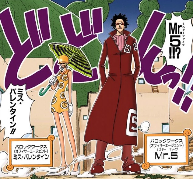 ワンピース 能力バトル漫画なのに 爆発使い の強キャラがいない理由 超 ジャンプまとめ速報