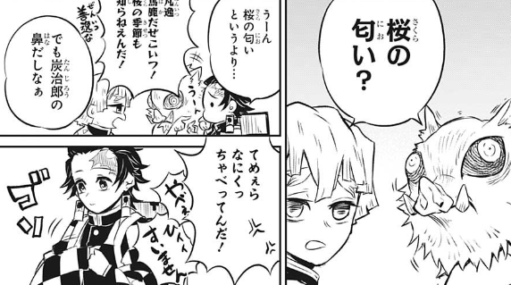 ネタバレ注意 鬼滅の刃 煉獄杏寿郎 外伝 ジャンプ46号2ch感想まとめ 超 ジャンプまとめ速報