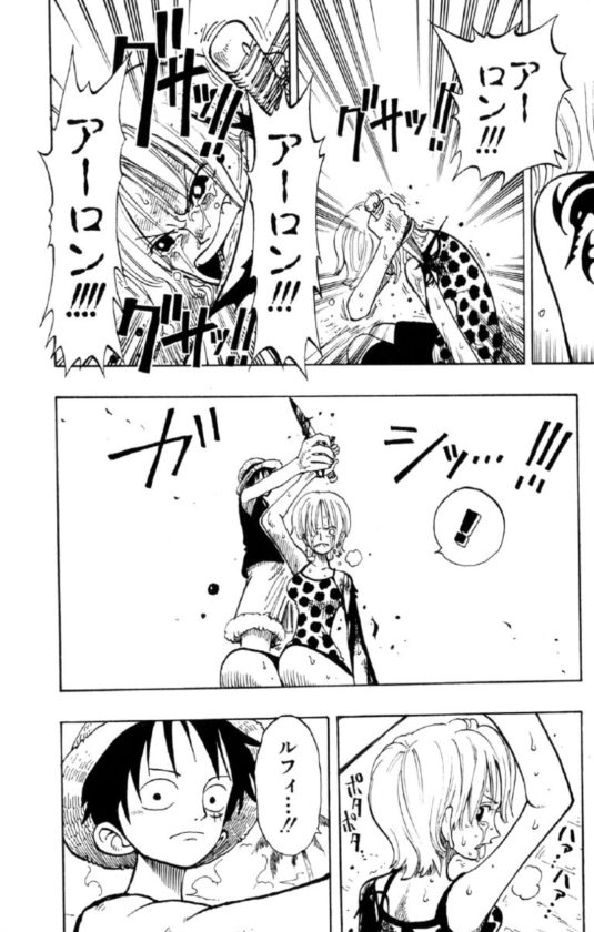 ワンピース 魚人に全てを奪われたナミが最後に託した希望 麦わらのルフィ がカッコ良すぎｗｗｗ 超 ジャンプまとめ速報