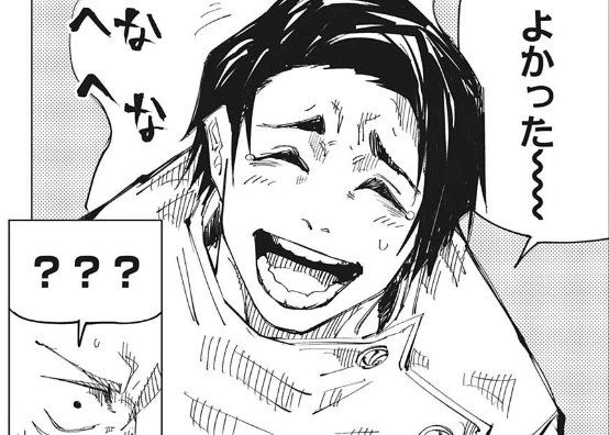 呪術廻戦 乙骨憂太 とかいうアカデミー主演男優に受賞してもおかしくない男ｗｗｗｗ 超 ジャンプまとめ速報