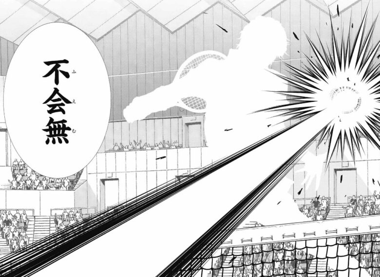 画像 テニスの王子様 ついに意味不明な技を出してしまうｗｗｗｗ 超 ジャンプまとめ速報