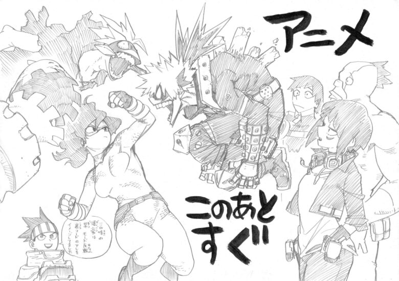 ヒロアカの爆豪勝己 エヴァンゲリオンになってしまうｗｗｗｗｗ 超 ジャンプまとめ速報 アニメ ゲーム 漫画関連まとめサイト