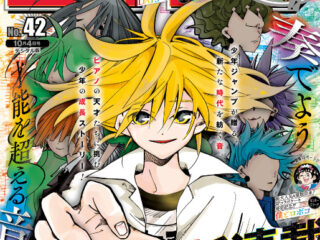 Biblioteca Digitală A Bucurestilor