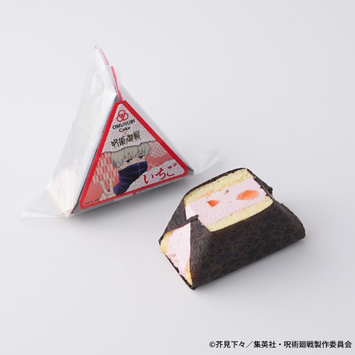 画像 呪術廻戦 の 狗巻 棘のおにぎりケーキ が販売開始 ガチで美味そうと話題にｗｗｗ 超 ジャンプまとめ速報