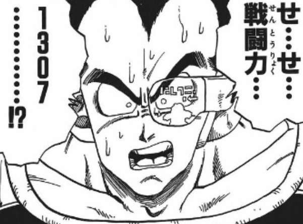 ドラゴンボール 鳥山明先生 スカウターは戦闘力測れます 測定不能で爆発します これ 超 ジャンプまとめ速報