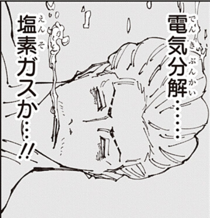 ネタバレ注意 呪術廻戦 1話 東京第2結界 ジャンプ30号2ch感想まとめ 超 ジャンプまとめ速報