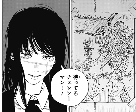 ネタバレ注意 チェンソーマン 第二部 98話 鳥と戦争 ジャンプ 2ch感想 超 ジャンプまとめ速報