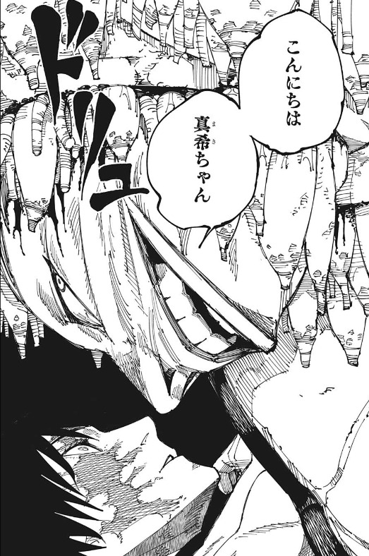 ネタバレ注意 呪術廻戦 191話 桜島結界 ジャンプ33号2ch感想まとめ 超 ジャンプまとめ速報